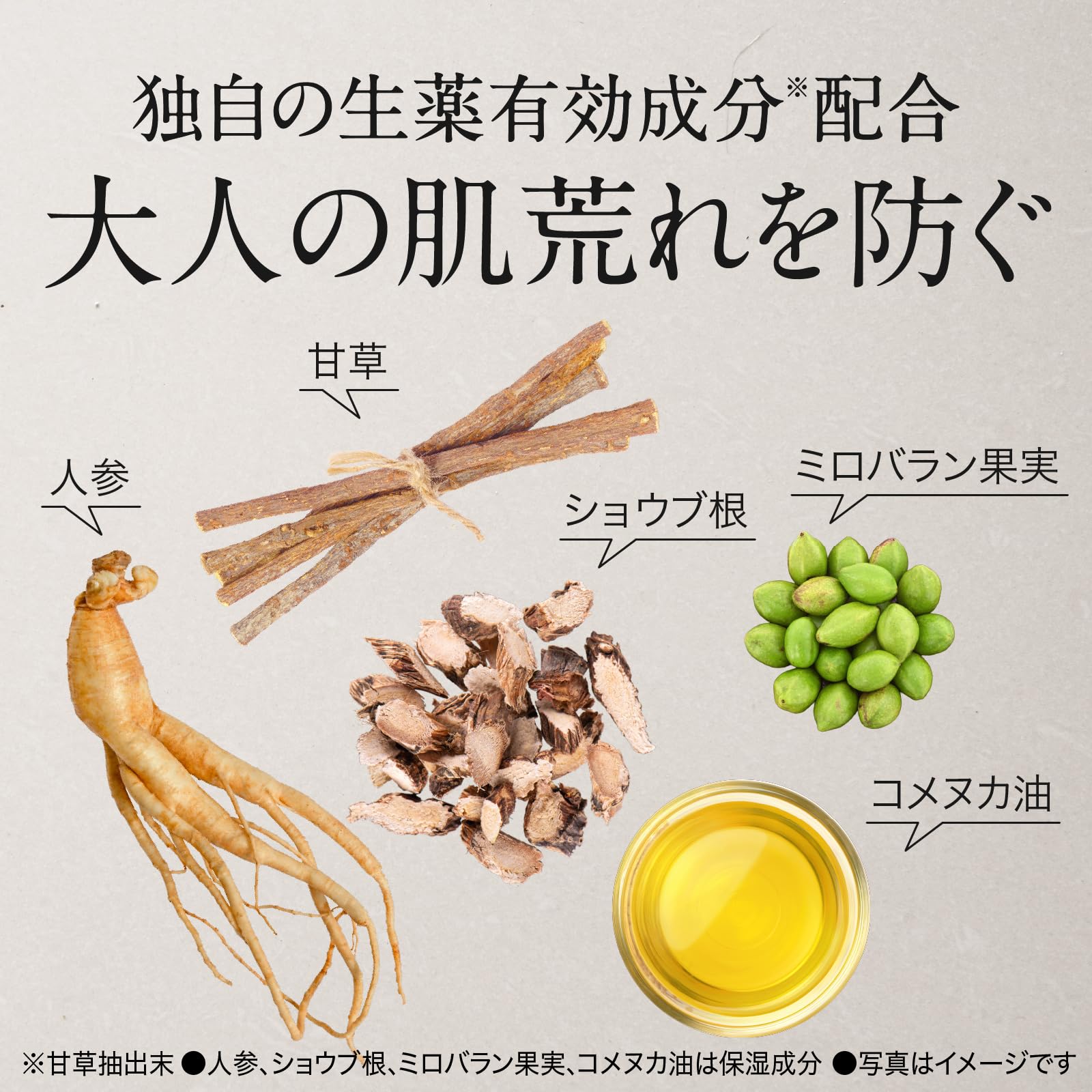 Amazon | 美漢精 薬用プレミアムビューティジェル オールインワンゲル